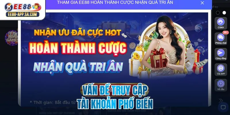 Vấn đề truy cập tài khoản phổ biến